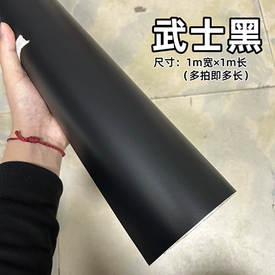 film, matte samurai black, piano — Auto Color Change Film - pet-super-sub-samurai-black-1m-wide-1m-long-default-item
