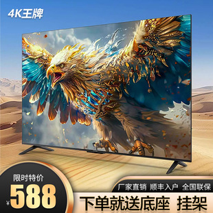 4K Ace Tv 2025 New Model 50 55 60 70 75 80 85 100 Inch 4K Lcd Smart Network