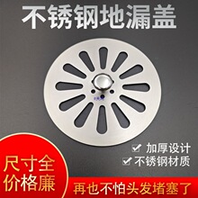 �Ӻ����ֵ�©�w�A�η��]����w�^�V�W���P��w��ԡ���l���g��ˮ��