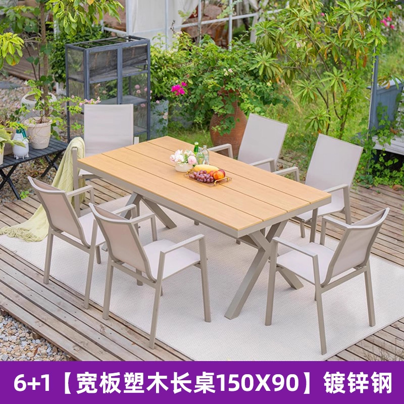 Mesa y silla de patio al aire libre, madera plástica, casa nórdica, patio al aire libre, jardín al aire libre, balcón, combinación de terraza de ocio