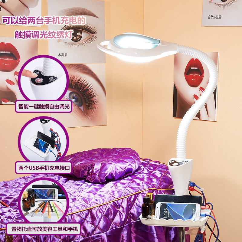 目に優しいLED美容室コールドライトパターン刺繍ライトビューティーライトマニキュア眉毛ライトまつげライト無影フロアランプ|undefined
