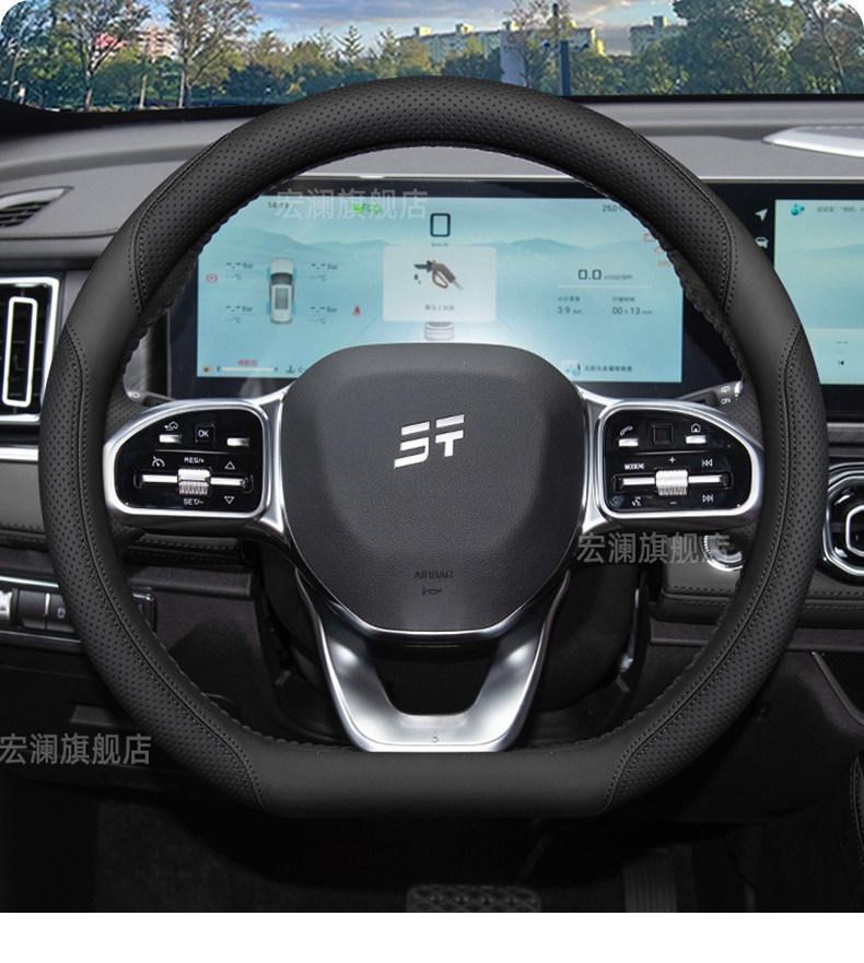 Jietu x70 steering wheel cover x70plus x70L x90 Traveler Plus/Freelander 7/Shanhai L7plus