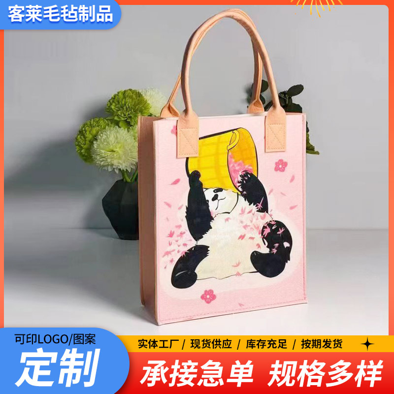 熊猫毛毡包 手提袋学生上课包 卡通印花毛毡包文件袋毛毡包