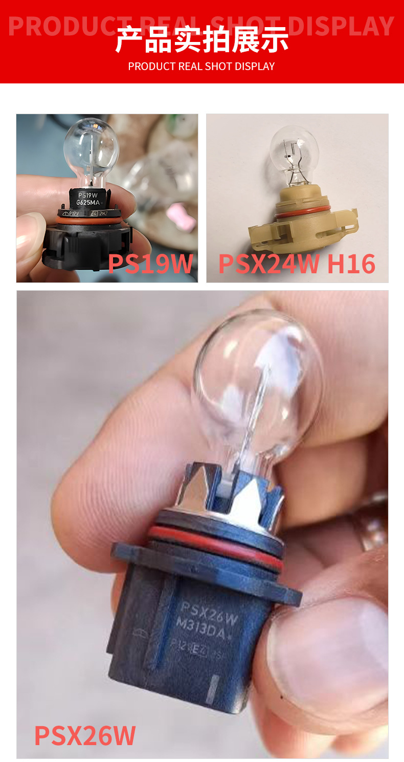 Directly supplied by the manufacturer: collection of car front headlights, high beam bulbs 12v55w24v100w, high-brightness car headlight bulbs