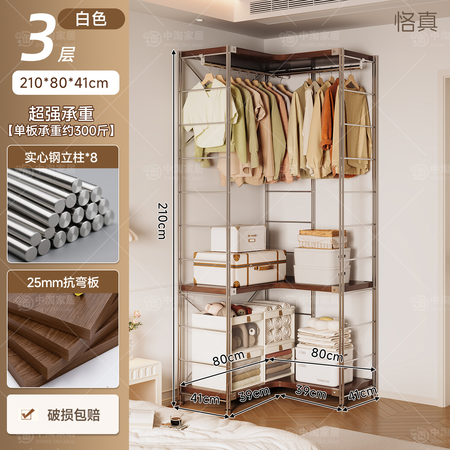 Percha de ropa japonesa para dormitorios abiertos domésticos en una pared de almacenamiento multicapa para colgar ropa estante image 73