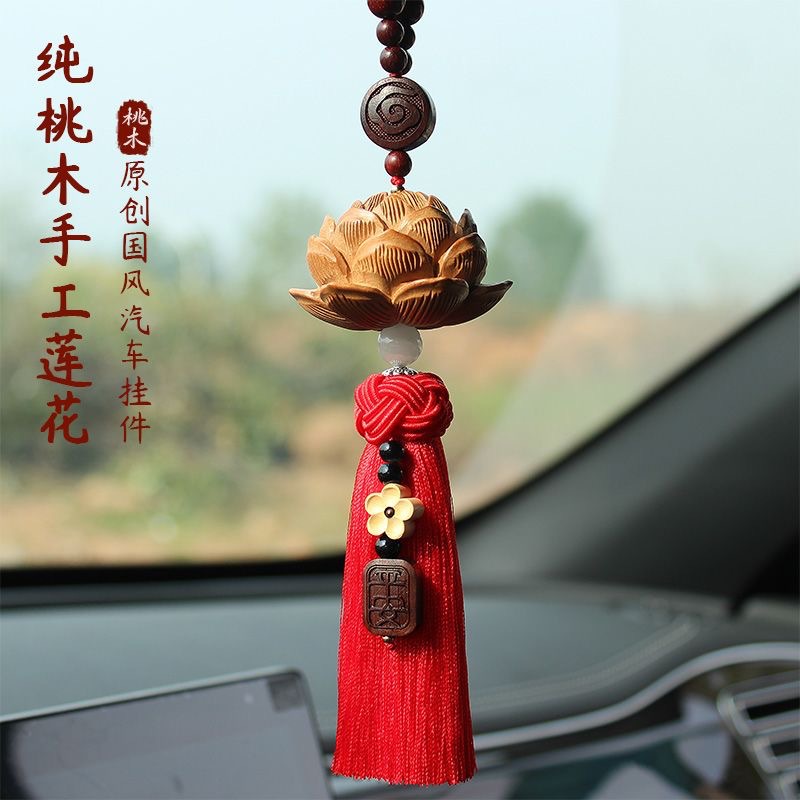 Peach Wood Car Pendant Interior Ornament Peace 2025 New Sandalwood Car Hanging Accessory for Men and Women Rearview Mirror Pendant
