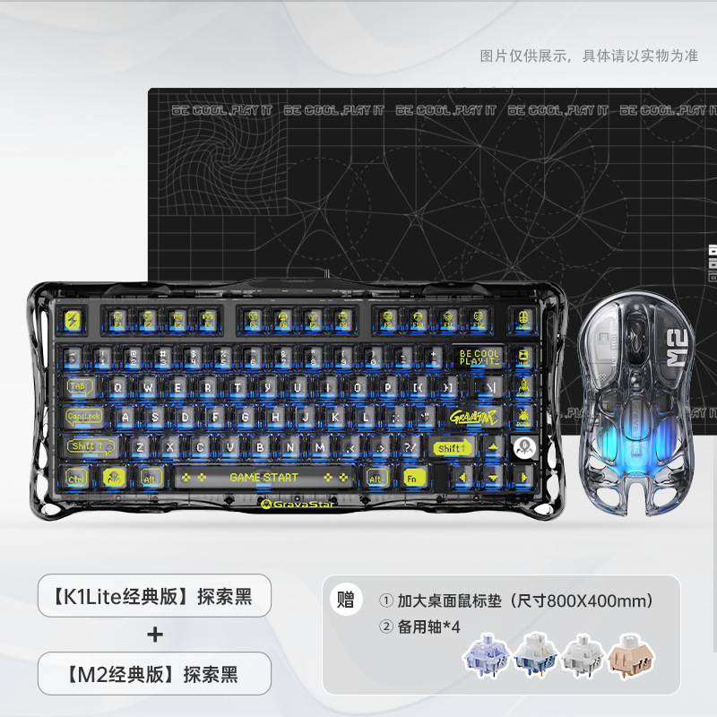 破茧75K1Pro机械键盘赛博客制化铝无线游戏电竞专用键鼠|undefined