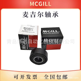 麦吉尔MCGILL轴承 MCYRR 5 6 8 10 12 15 17 20 25 30 35 40 50 S