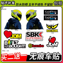 電気自動車ステッカー、車のトランク、かわいい漫画のクリエイティブな装飾ステッカー、傷をカバーし、防水性と日焼け止め、接着剤を残さない