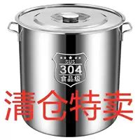 Экстремально толстый бак из нержавеющей стали 304 коммерческий галогенный ковш большой емкости с крышкой, суповой котел для хранения риса и масла