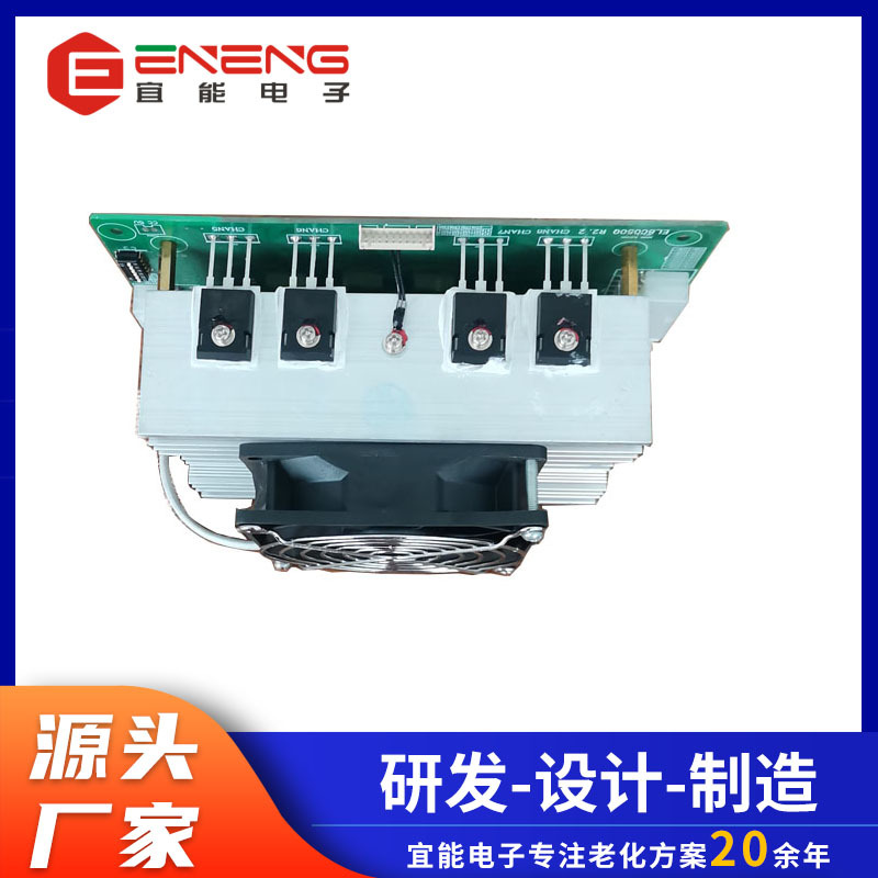 东莞电子负载厂家热销供应高压LED电子负载 led驱动电子负载系列