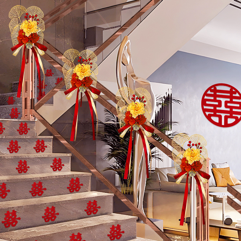 樓梯扶手裝飾結婚女方婚禮拉花創意新房婚房布置套裝婚慶用品大全
