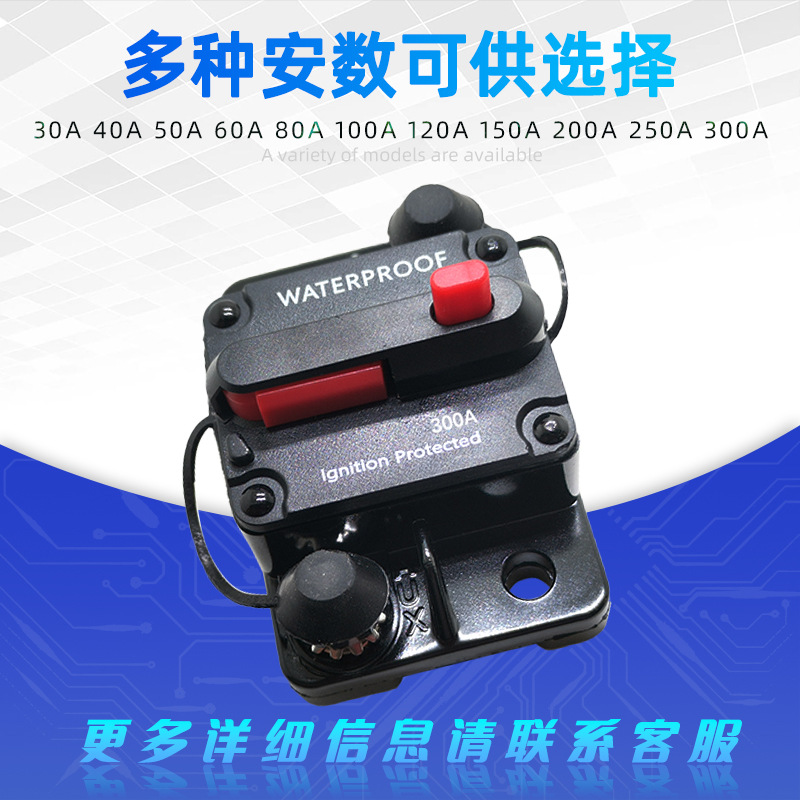 RV vehículo todoterreno interruptor automático forro de seguridad asiento yate barco fusible asiento manual reset disyuntor del coche