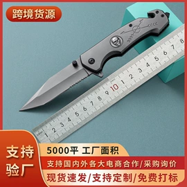 其他刀;折刀;多功能刀钳