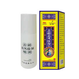 王泰林苗疆追风除湿喷雾抑菌液160ml颈肩腰腿痛外用喷剂