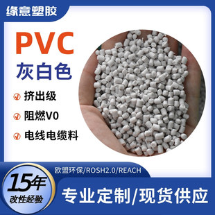 �Ұ�ɫpvc�����w�� �D��о���Ͼ����ⱻ�þ�����ϩ�W�˭h������ɫ