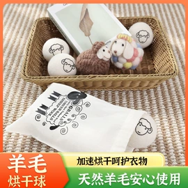 毛毡;洗衣球;猫猫玩具