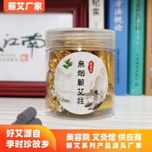 �o������30��ƿ�b 1.2cm��3cm�L ̼���I���� ����Ժ�����^���l