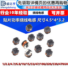 CD43�NƬ�@������늸���1 3.3 4.7 10 22 47UH 100 220 330 470uH