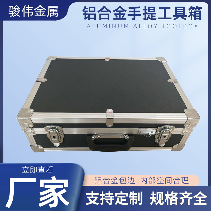 手提工具箱物资器材箱模拟作战装备箱展会运输箱车载工具收纳箱