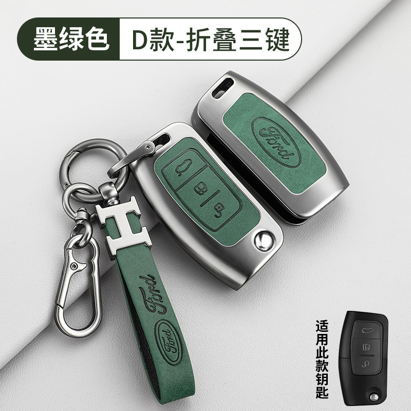 D 접이식 3 버튼 레트로 다크 그린 쉘 + H 가죽 버클 + D 버클 + 호스 슈