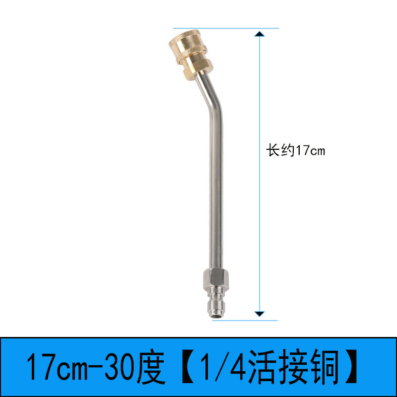 空调弯杆活接17弯30度
