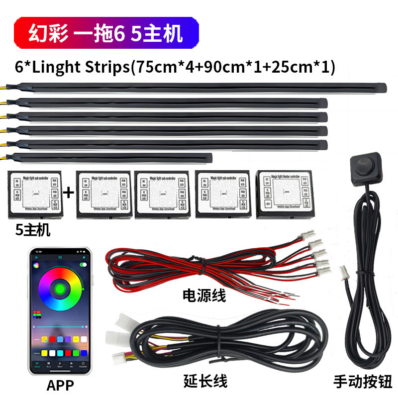 Controlador central de automóviles de luces de atmósfera de acrílico dinámico de color sin líneas rotas de luz de atmósfera de música de control de voz