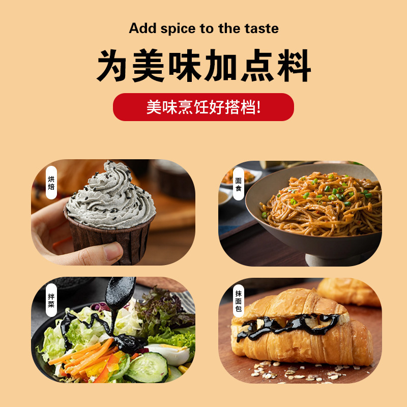 純黒ごまペースト 焼き菓子用ペースト 鍋用つけだれ ご飯用調味料 家庭用 業務用 黒ごまペースト 純黒ごま|undefined