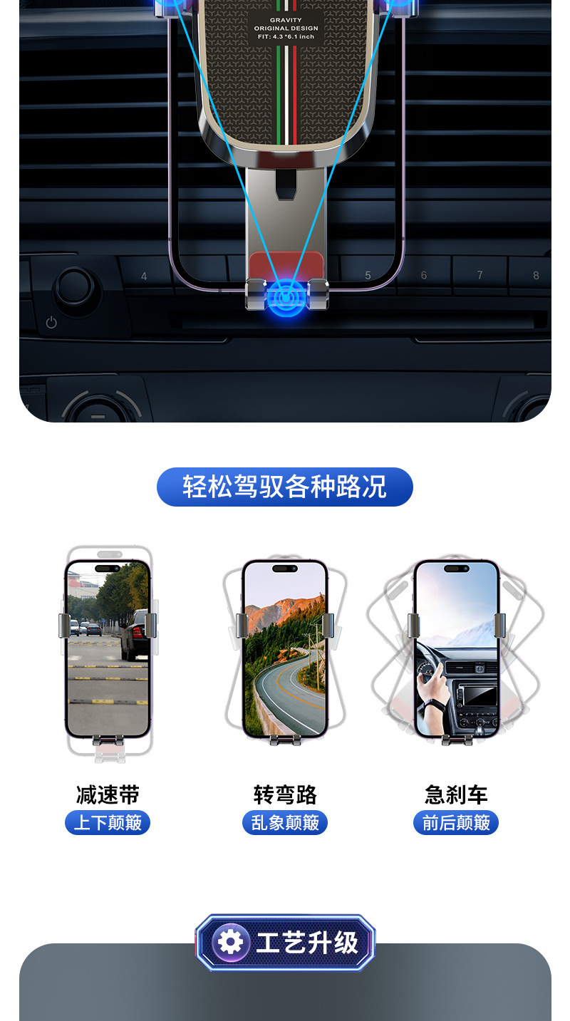 Car Phone Holder 2026 New Model for Car Navigation, Dedicated for Fixing on Car Air Vents