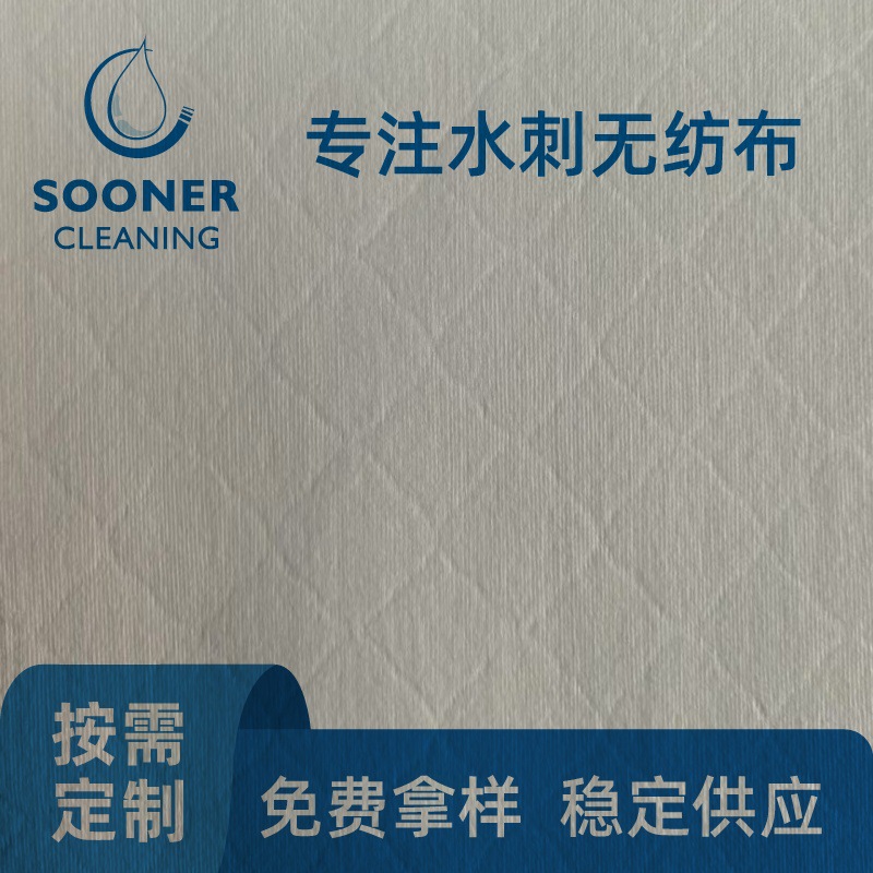 优势供应可冲散水刺布 50g60g80g湿厕纸基布水刺布可冲散水刺布