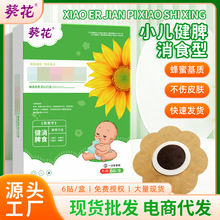 ����С����Ƣ�� �����ֻ�������ʳͨ�������Ƣθ���ʻ�ʳ��