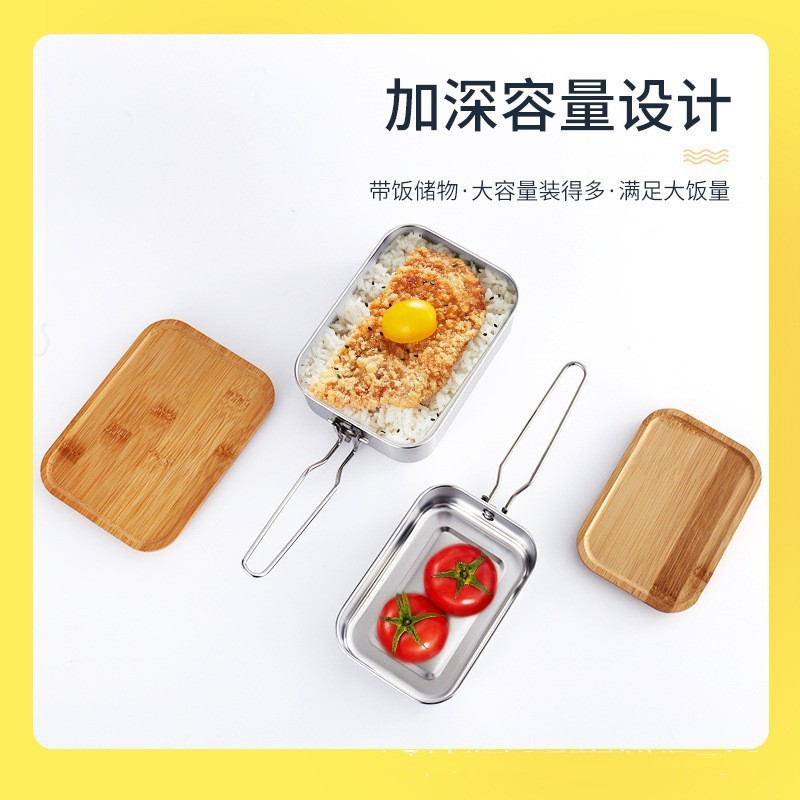 304 cubierta de bambú sellado caja de almuerzo de acero inoxidable cubierta de madera caja de almacenamiento de refrigeración al aire libre caja de almacenamiento de refrigeración japonesa