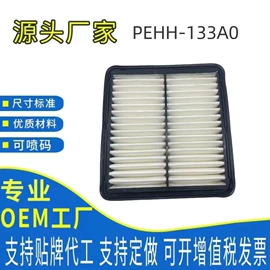 空气滤清器;机油滤清器;空调滤清器