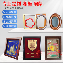 实木相框制作手工LOGO刻印礼品企业照片墙雕刻装饰框纪念礼品摆件