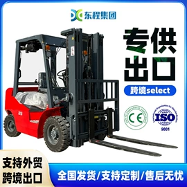 叉车;装载机械;堆高车