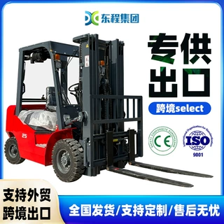 东程柴油叉车 3吨5吨座驾式液压叉车仓储搬运车4吨内燃式叉车跨境