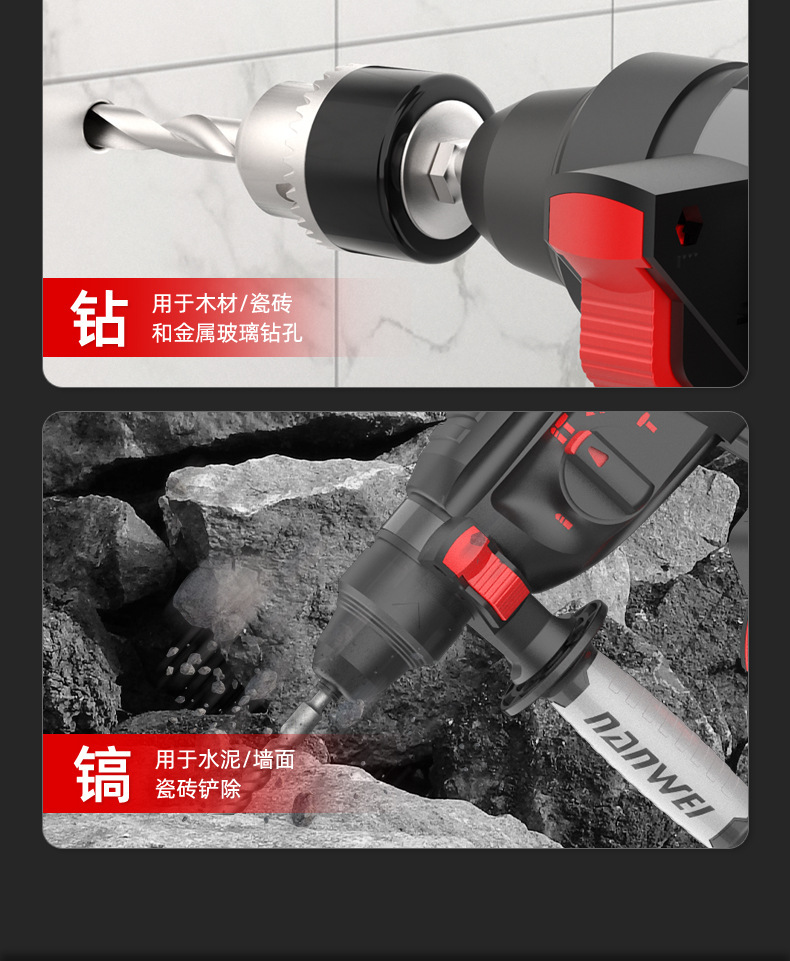 批发无刷电动工具双用电锤冲击钻锂电电锤电镐电钻三合一工具套装