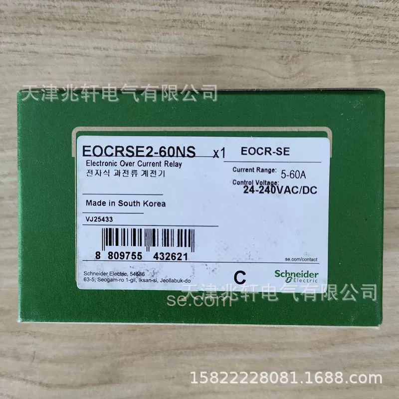 Защита EOCRSE2-60NS защитник EOCR защитник Санхе защитник