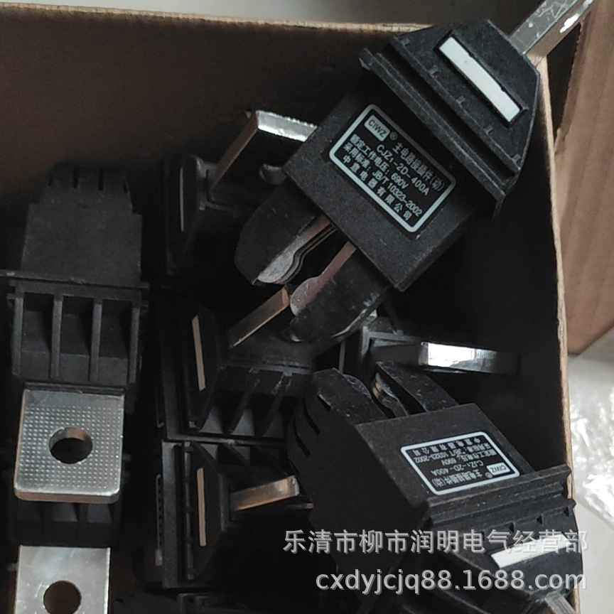 开关配电柜体配套件 多回路插件主电路一次动静接插件 HCZ4-63A