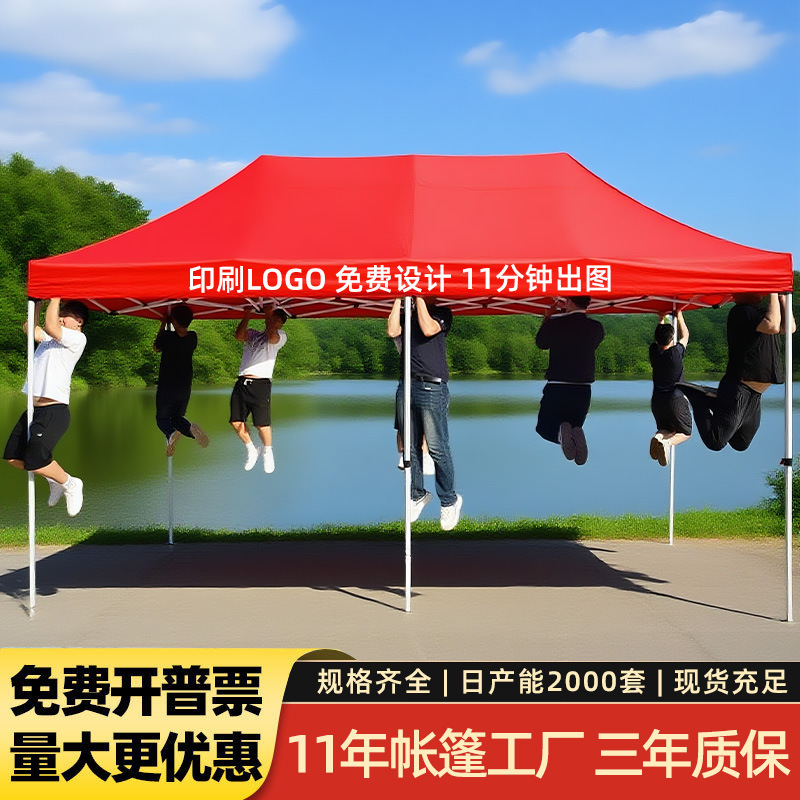 四脚大伞摆摊帐篷商用帐篷伸缩棚子遮阳棚四角雨棚户外防雨蓬批发|undefined