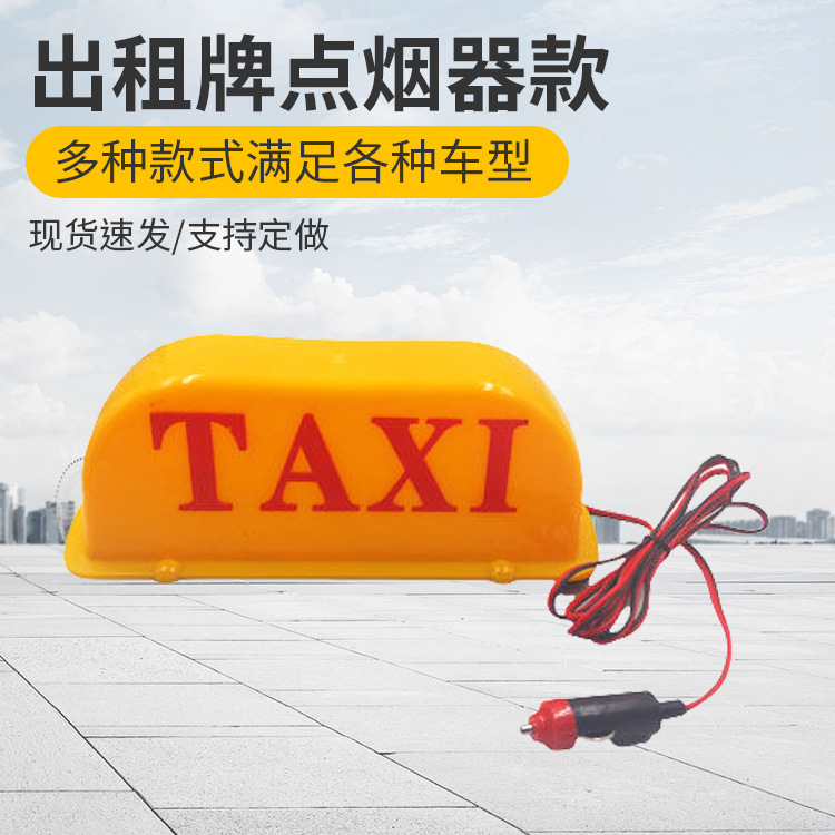 Fabricante de luces de taxi nuevas luces de coche magnéticas para enviar pasajeros