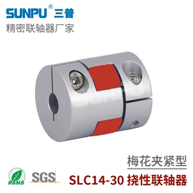 联轴器