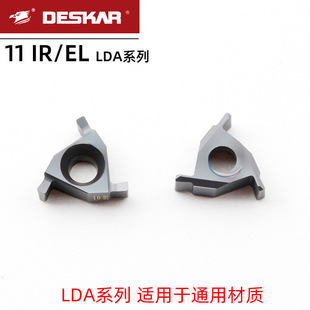 DESKAR��˹������ƽ�b�\��܇��11IR/EL 0.7 LDA���P����в۵���