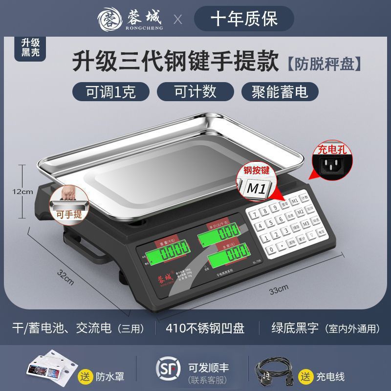 3세대(스테인리스 버튼) LCD 오목 디스크 카운팅 휴대용