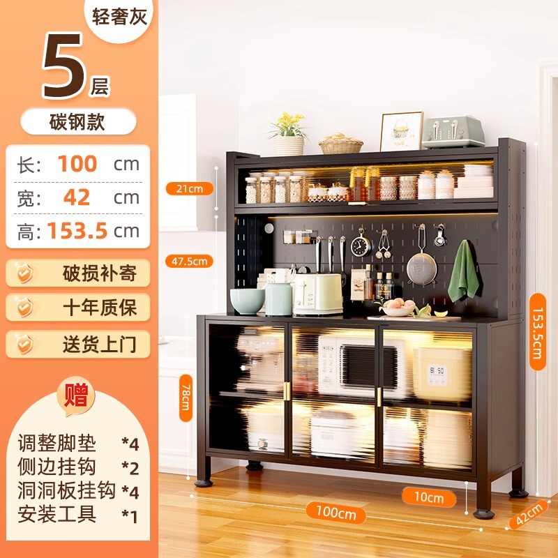 キッチンラック、サイドボード、収納キャビネット、床置き防塵電子レンジ、食器多機能収納キャビネット|undefined