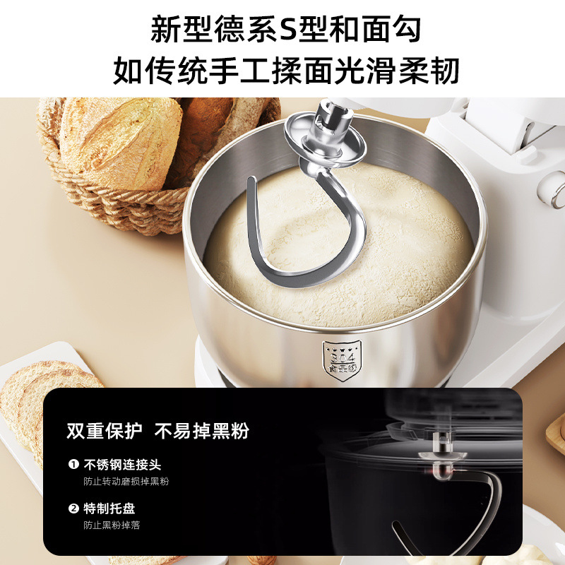Máquina de cocinero doméstica pequeña máquina de masa, máquina de masa automática, máquina multifuncional de leche fresca, mezcladora y fermentación de masa