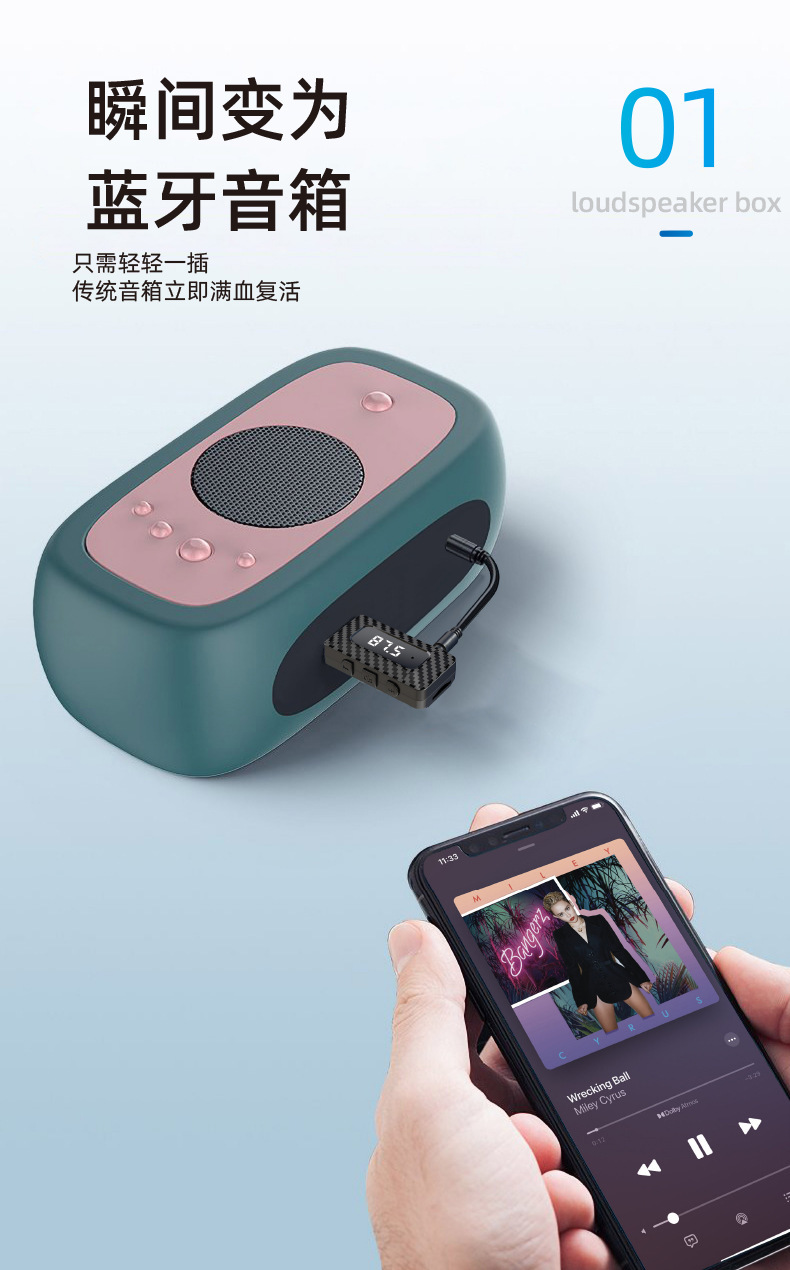 Cross-Border New Car Receiver Fm Transmitter Audio Adapter Wireless Bluetooth Receiver Wholesale