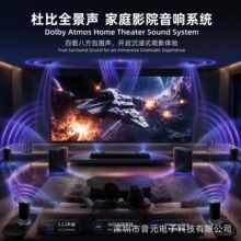 Dolby Atmos5.2.2��o����ͥӰԺ������Soundbar�ű���푗l����