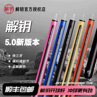 ��耛_�U̼�w�S�_��U�ڰˆΛ_̨��_�U��ʽ����_�U �����_