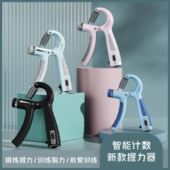 Hand Grip Trainer for Men Professional Hand Strength Training Muscle Exercise Rehabilitation Training Finger Strength Wrist Strength Fitness Handshake Trainer